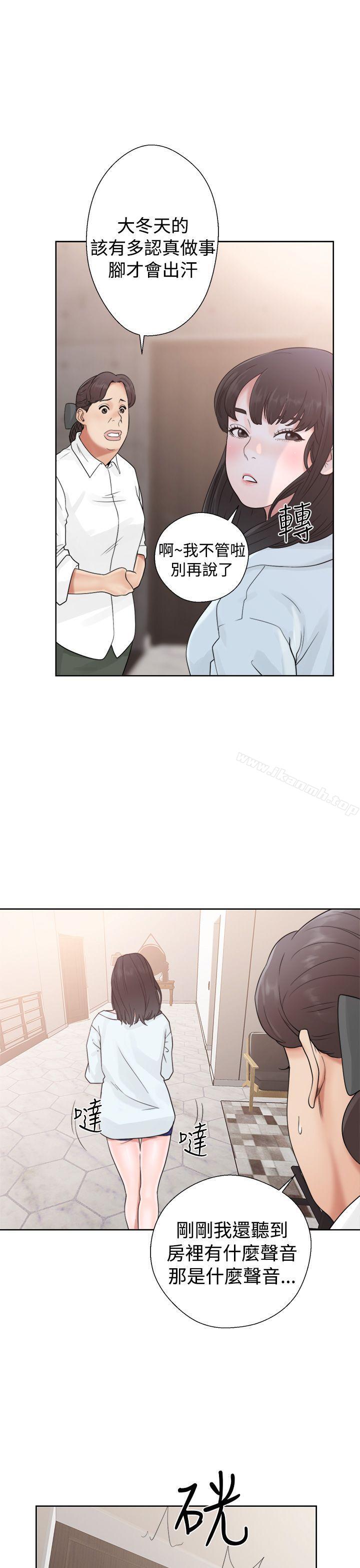 《解禁:初始的快感》漫画 第19話