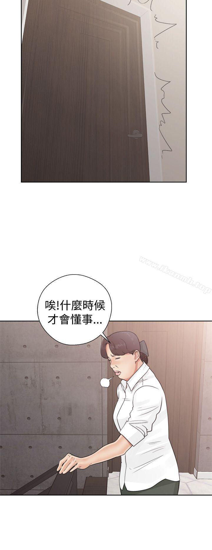 《解禁:初始的快感》漫画 第19話