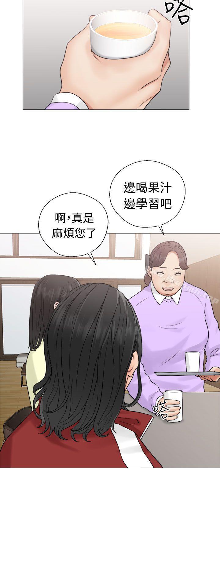 《解禁:初始的快感》漫画 第20話