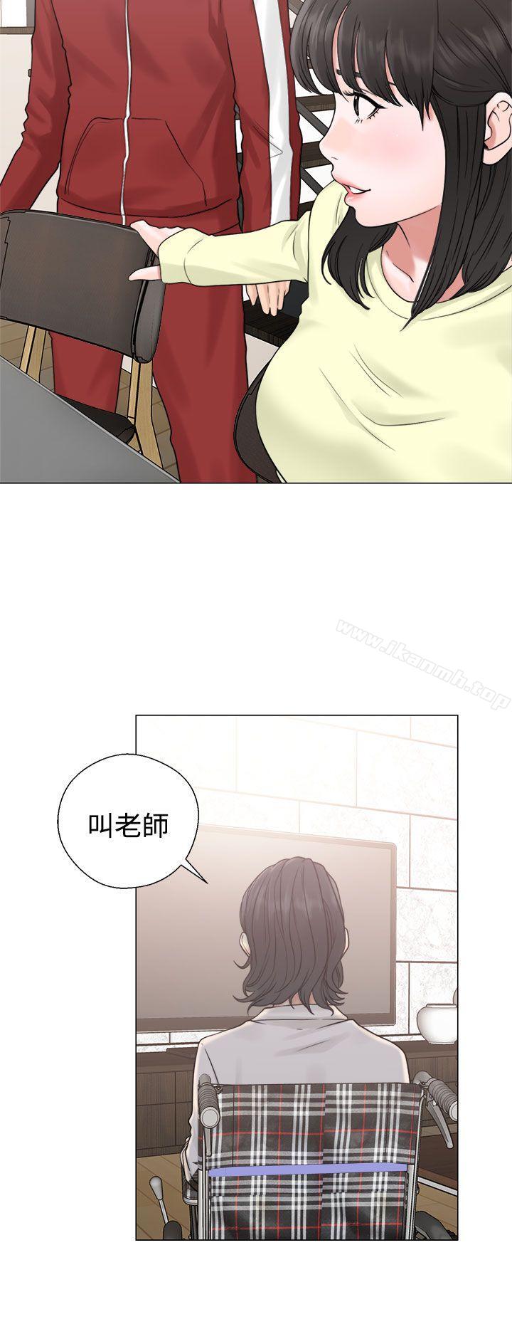 《解禁:初始的快感》漫画 第20話