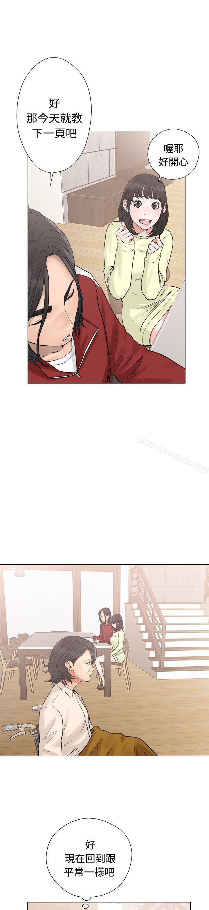 《解禁:初始的快感》漫画 第20話