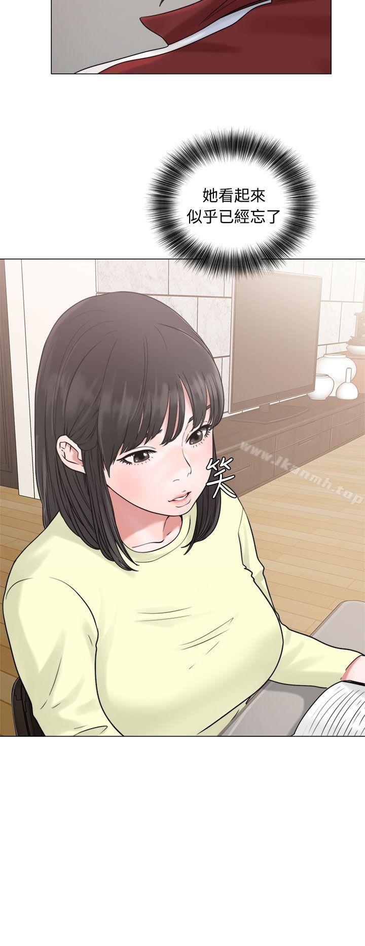 《解禁:初始的快感》漫画 第20話