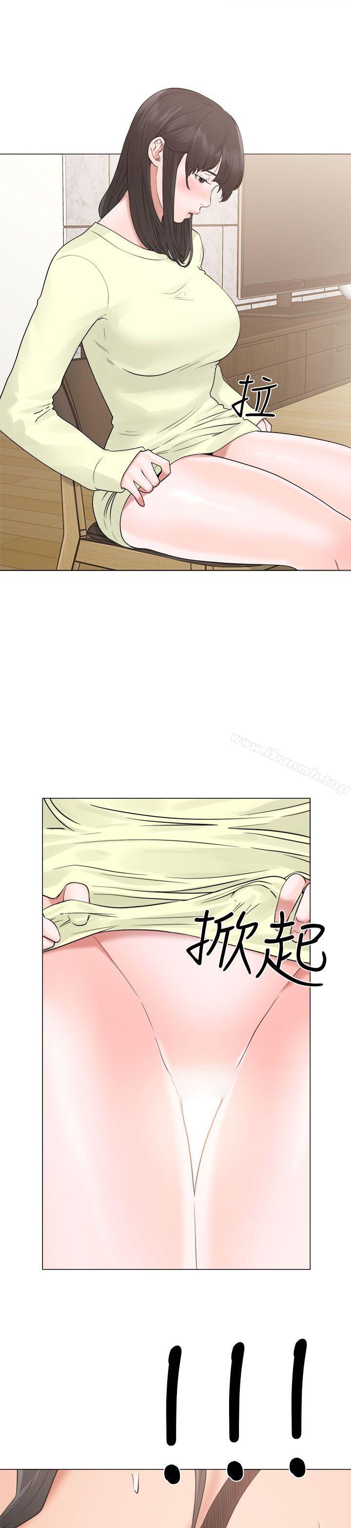 《解禁:初始的快感》漫画 第20話