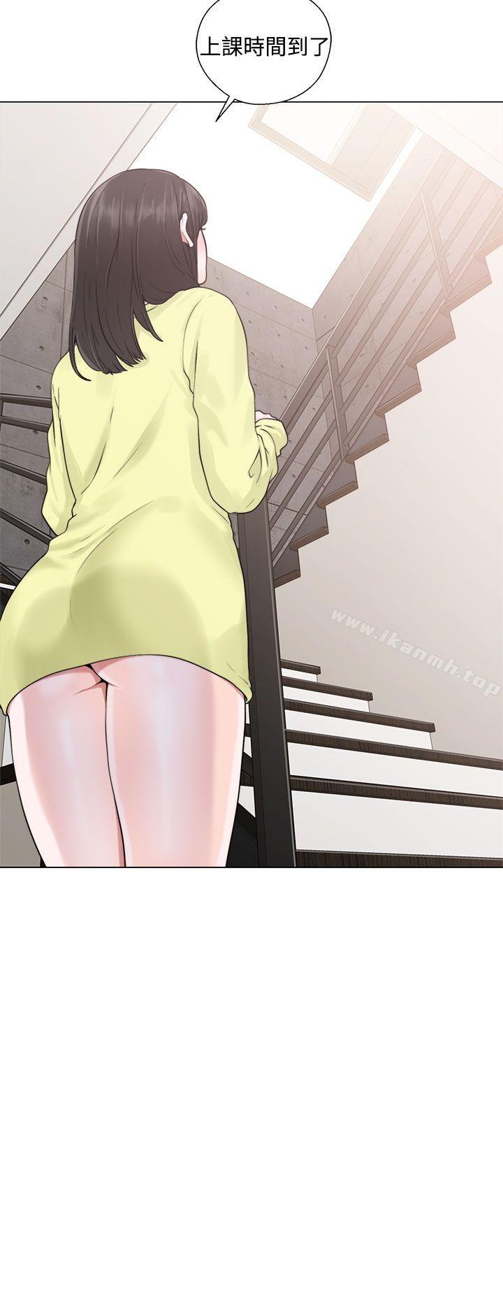 《解禁:初始的快感》漫画 第20話