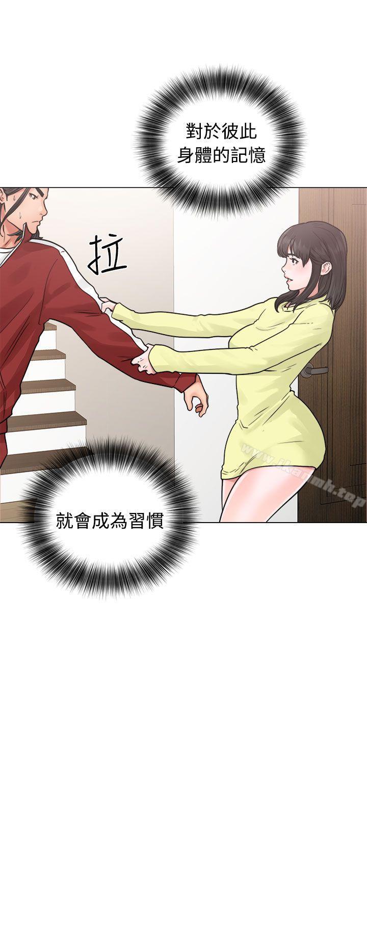 《解禁:初始的快感》漫画 第20話