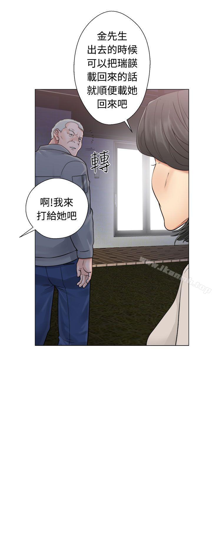 《解禁:初始的快感》漫画 第20話