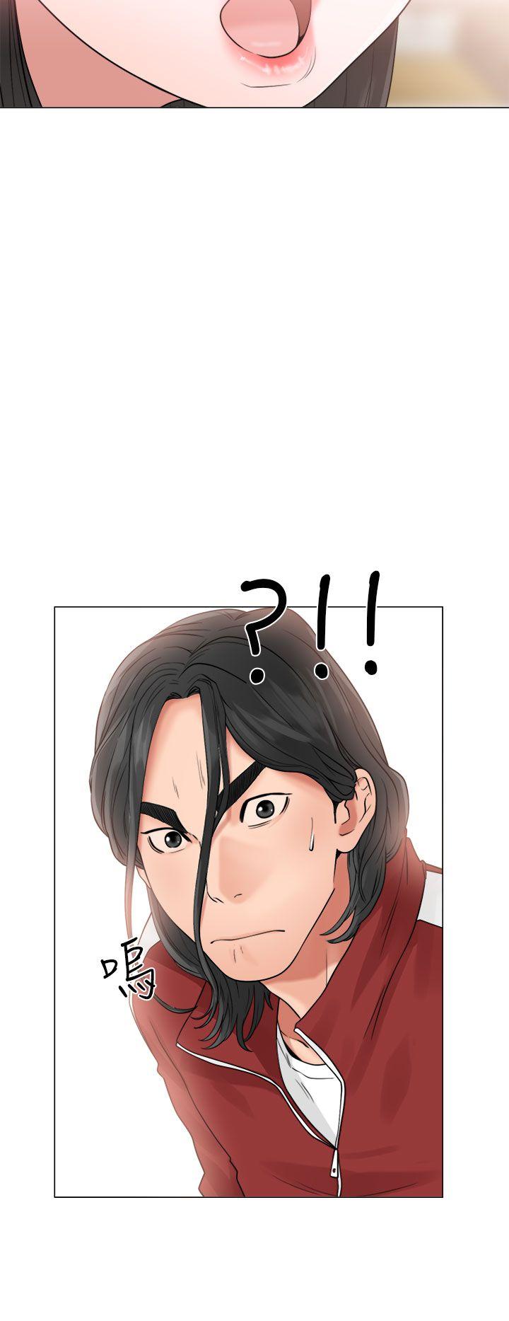 《解禁:初始的快感》漫画 第20話