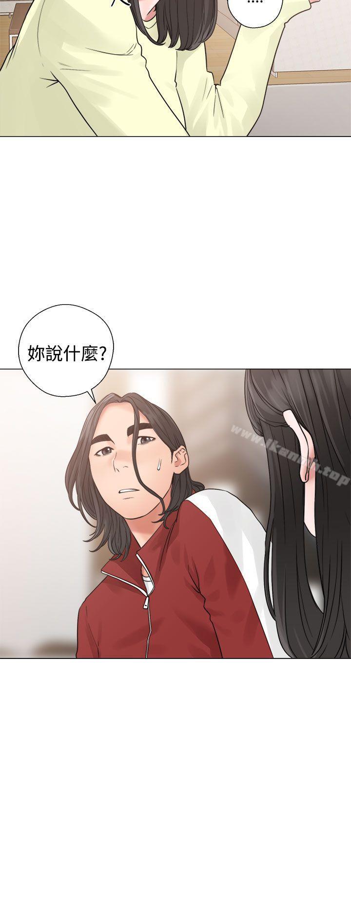 《解禁:初始的快感》漫画 第20話