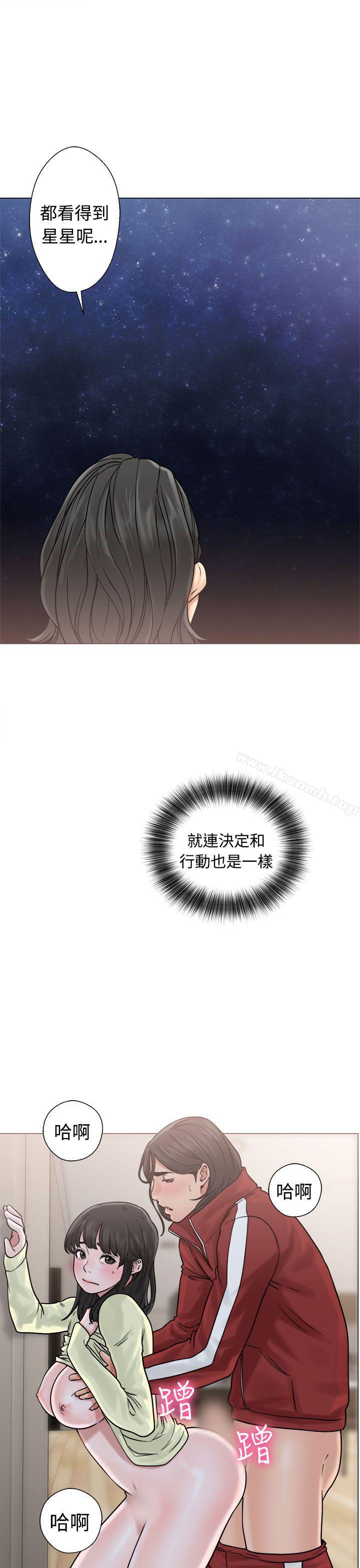 《解禁:初始的快感》漫画 第21話