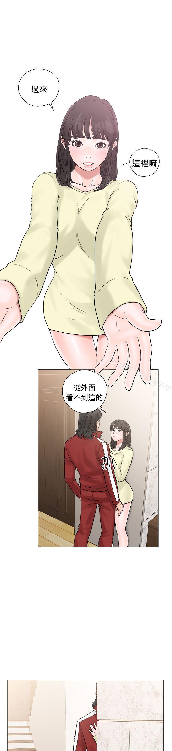 《解禁:初始的快感》漫画 第21話