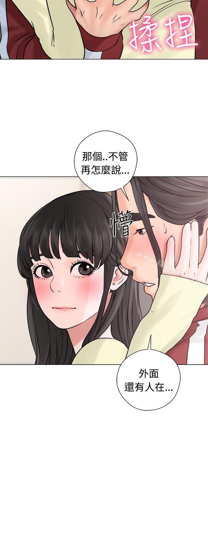 《解禁:初始的快感》漫画 第21話