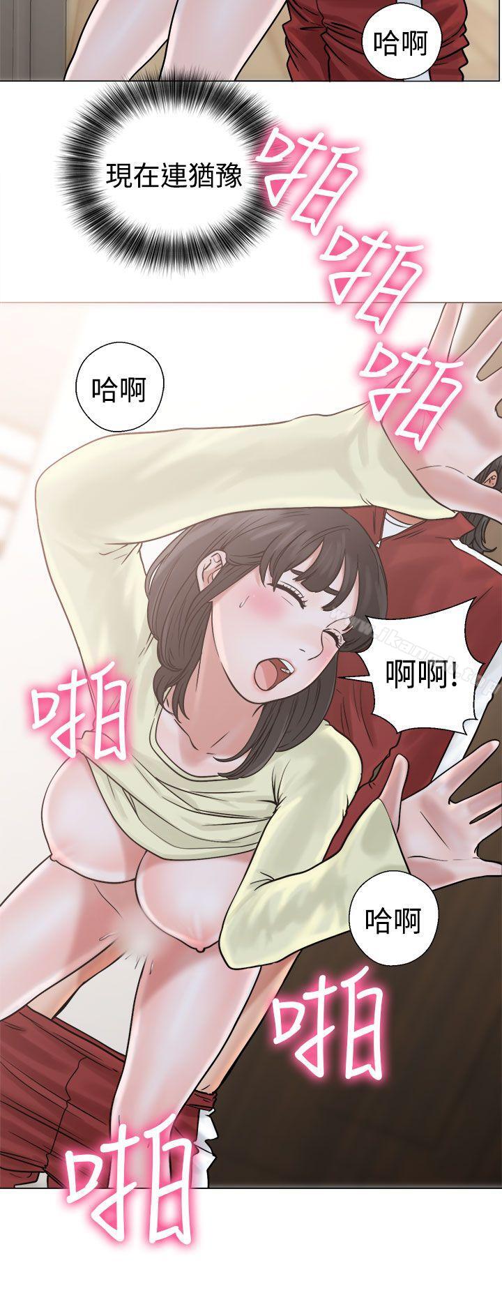 《解禁:初始的快感》漫画 第21話