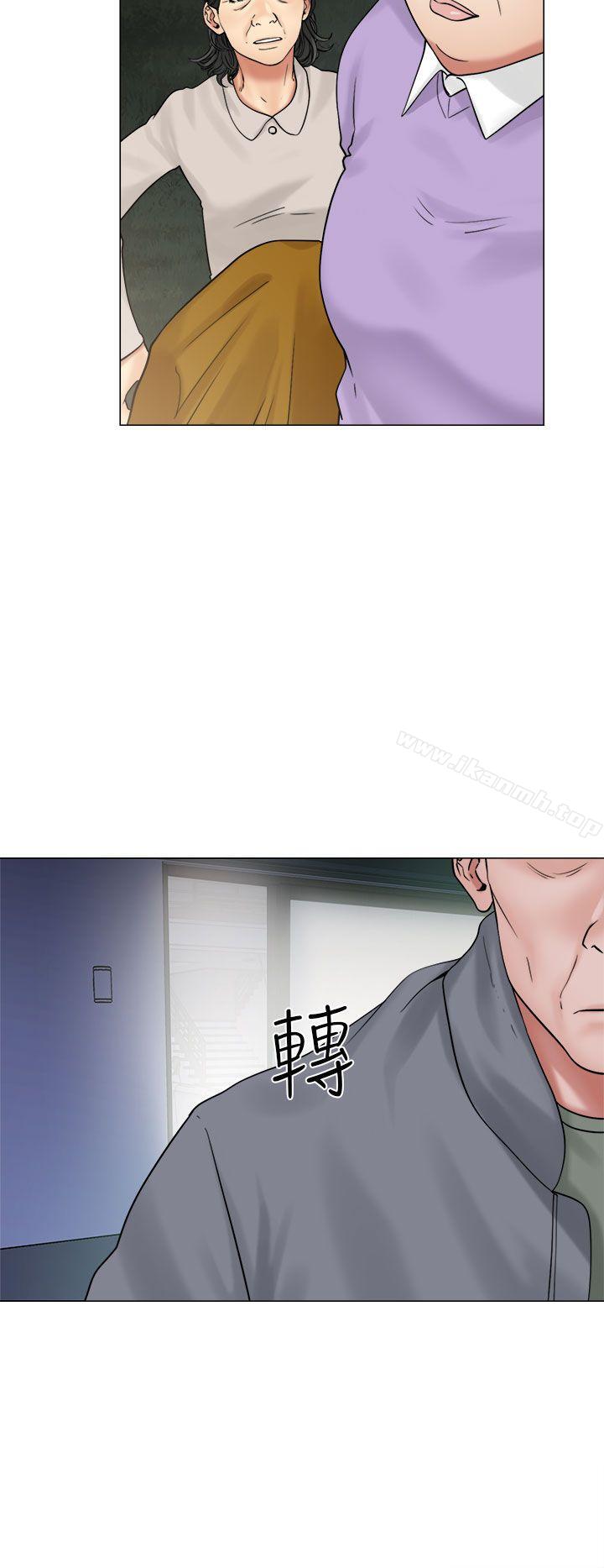 《解禁:初始的快感》漫画 第21話