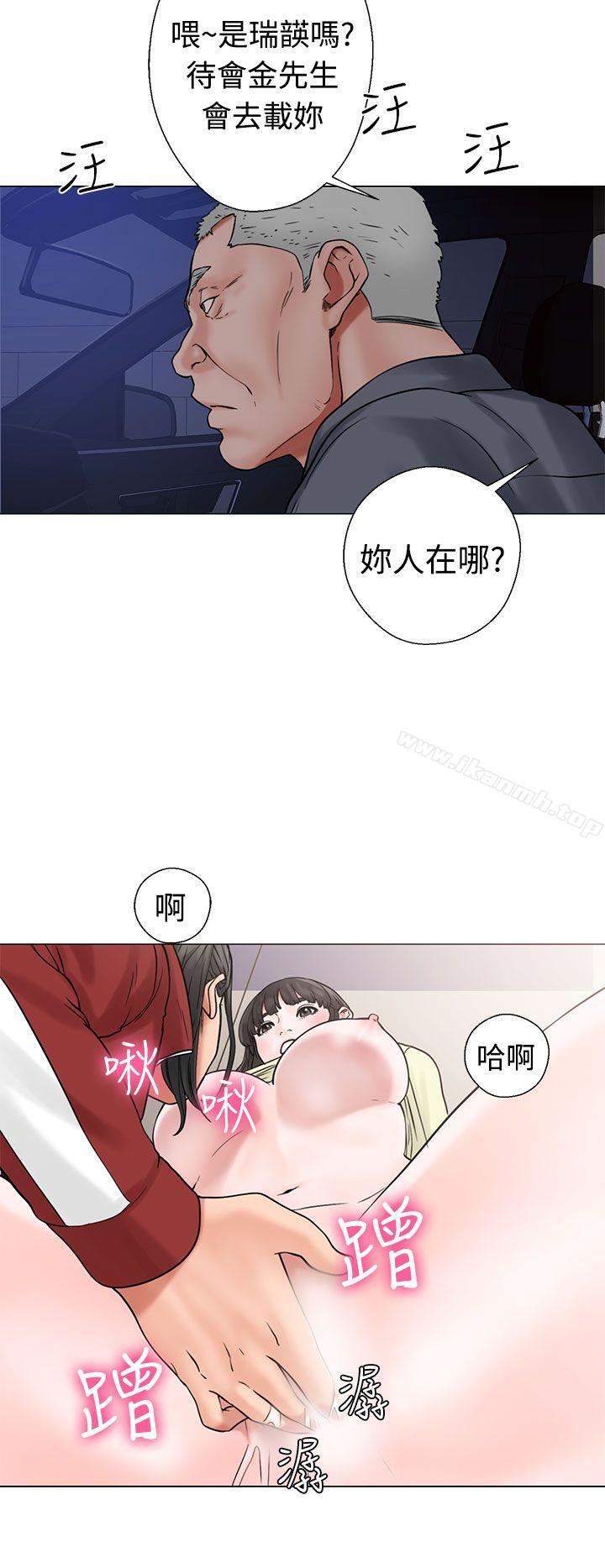 《解禁:初始的快感》漫画 第21話