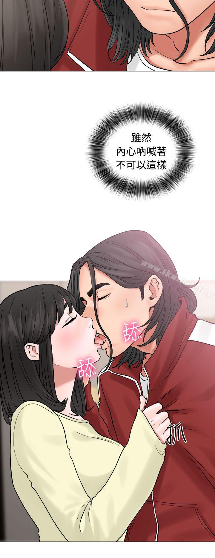 《解禁:初始的快感》漫画 第21話