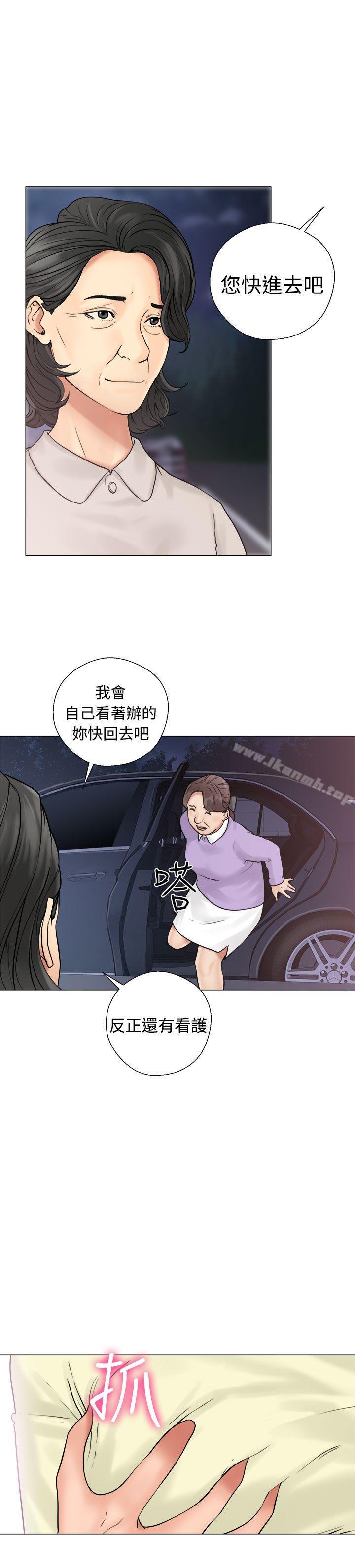 《解禁:初始的快感》漫画 第21話
