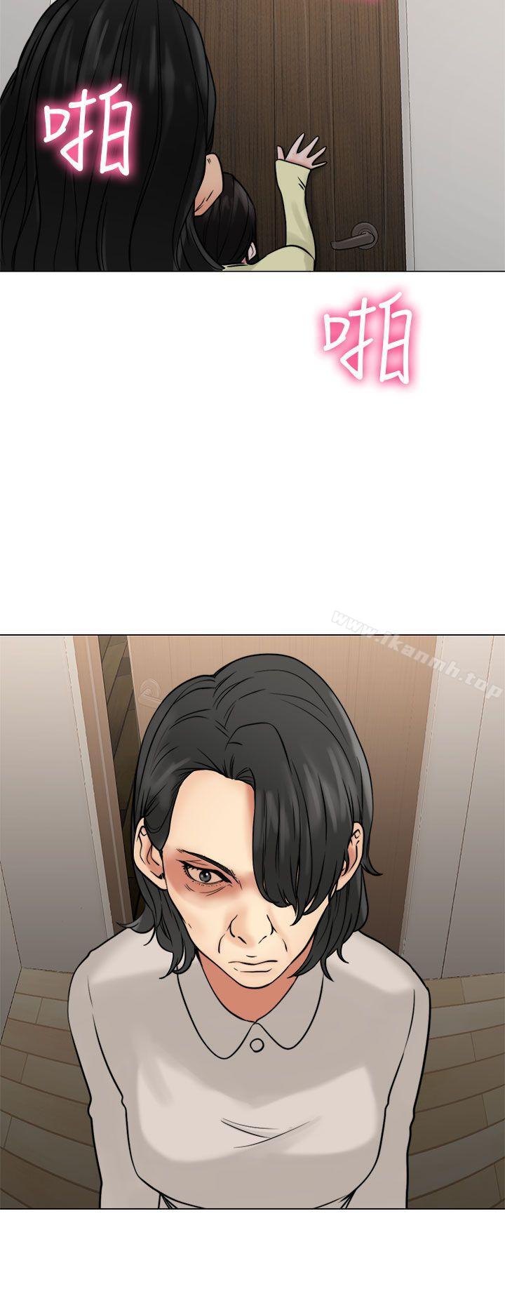 《解禁:初始的快感》漫画 第21話