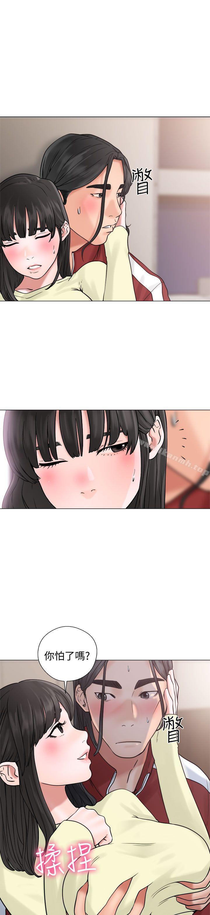 《解禁:初始的快感》漫画 第21話