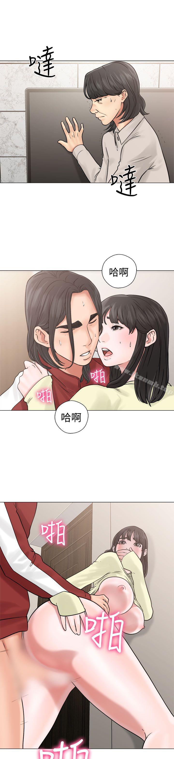 《解禁:初始的快感》漫画 第21話