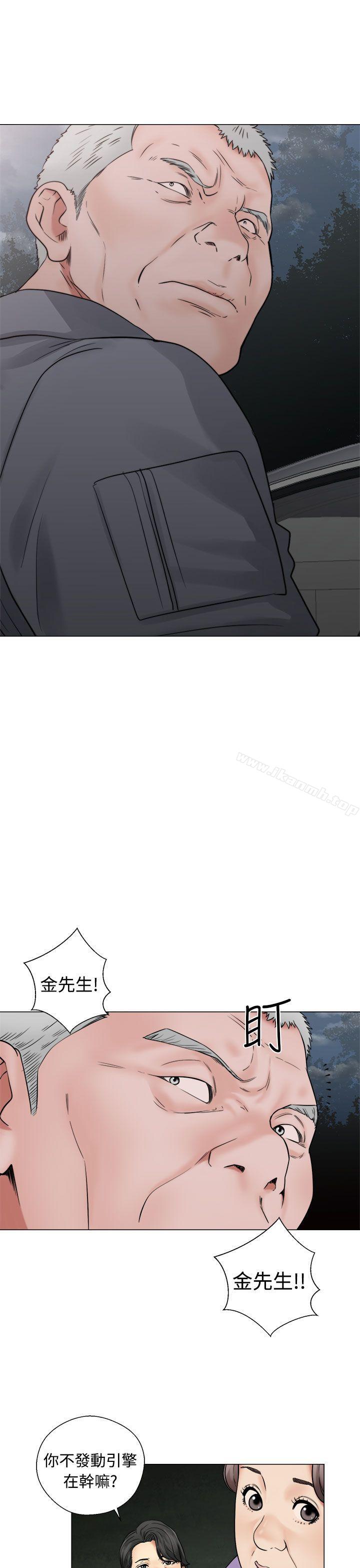《解禁:初始的快感》漫画 第21話