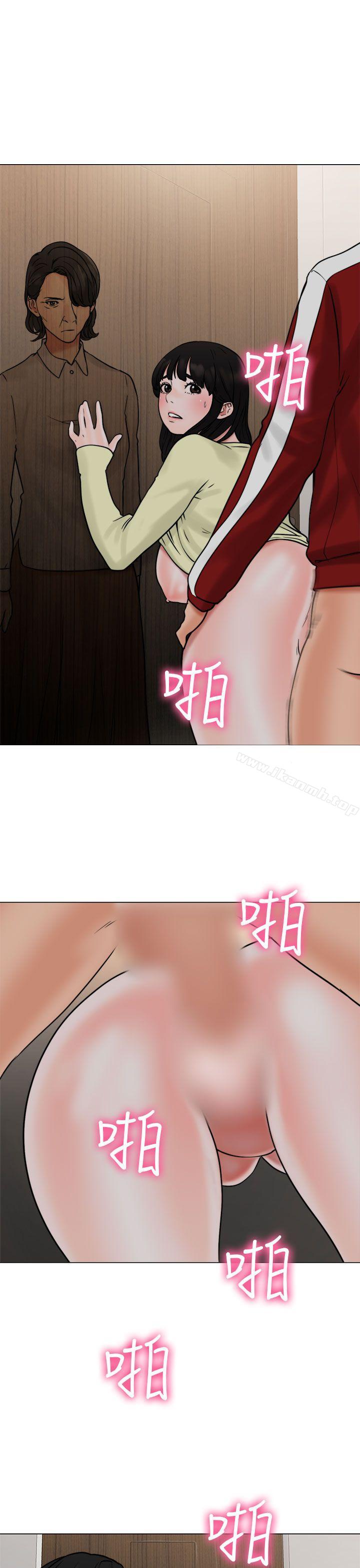 《解禁:初始的快感》漫画 第21話
