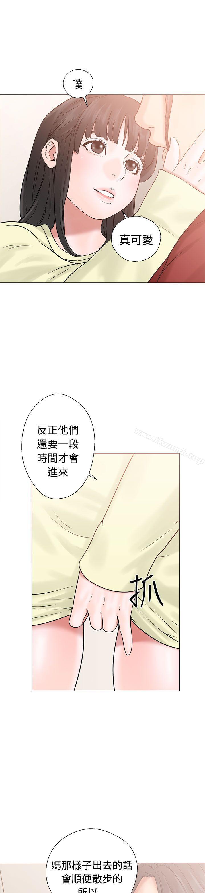 《解禁:初始的快感》漫画 第21話