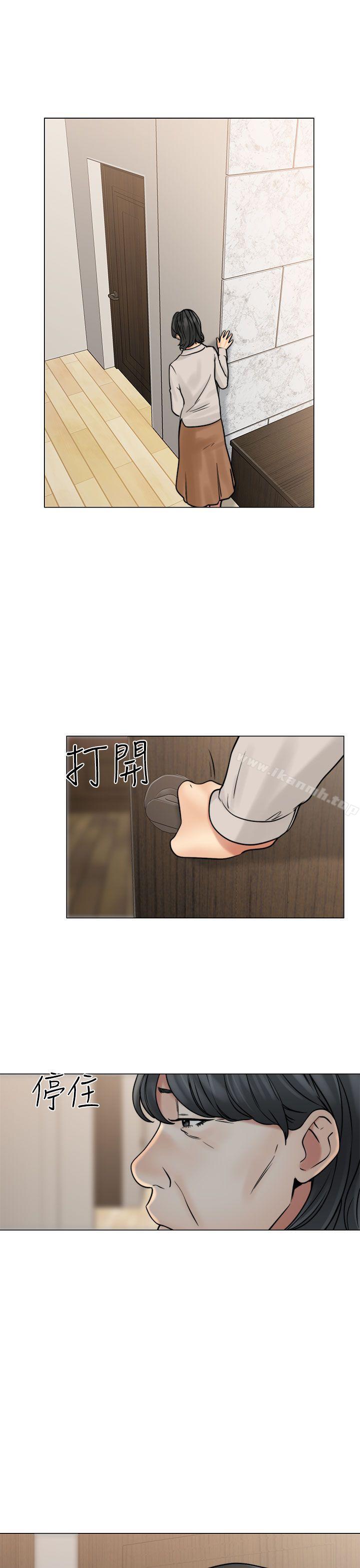 《解禁:初始的快感》漫画 第21話