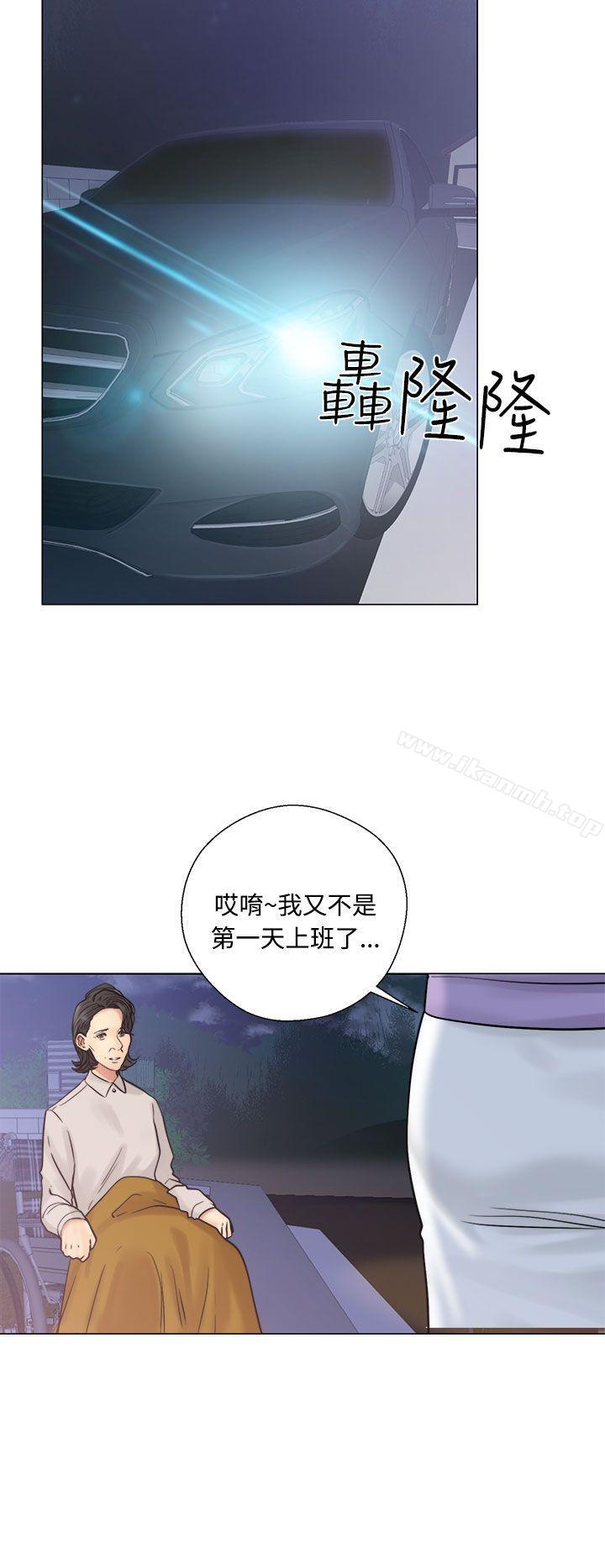 《解禁:初始的快感》漫画 第21話