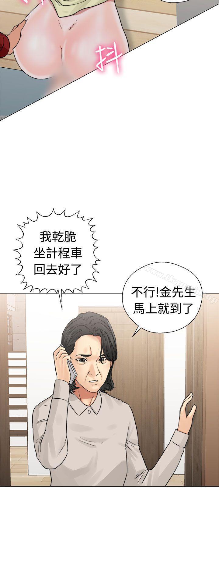 《解禁:初始的快感》漫画 第22話