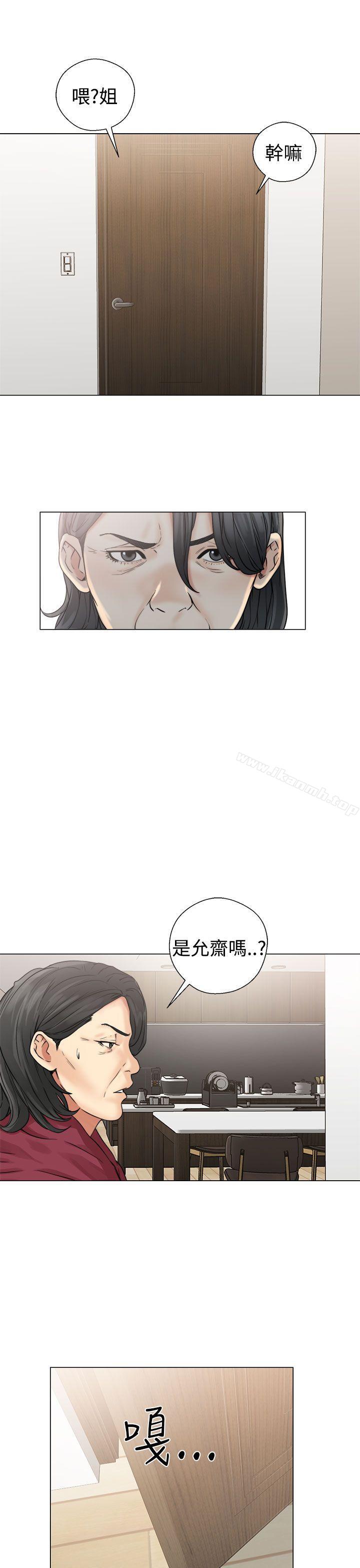 《解禁:初始的快感》漫画 第22話