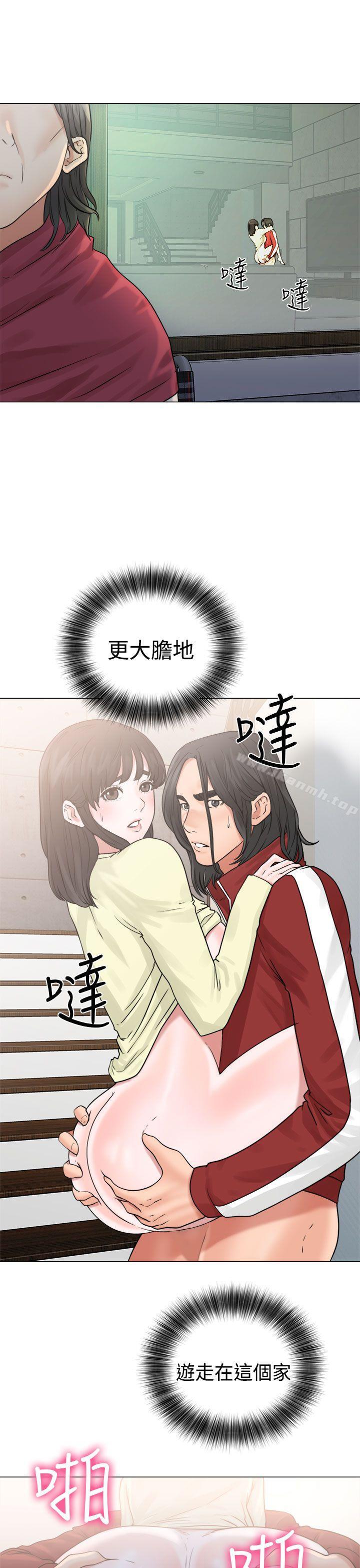 《解禁:初始的快感》漫画 第22話