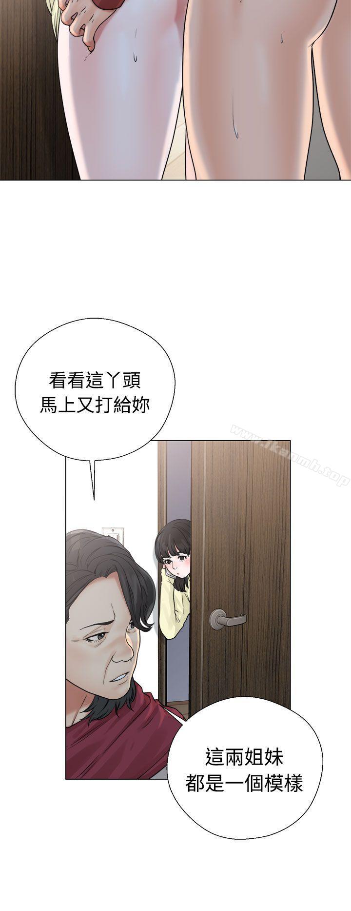 《解禁:初始的快感》漫画 第22話