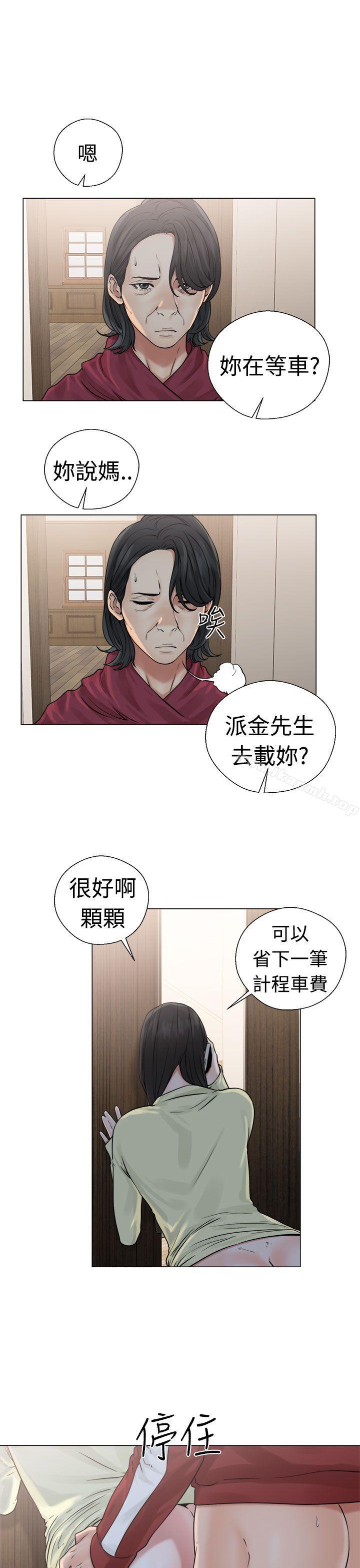 《解禁:初始的快感》漫画 第22話