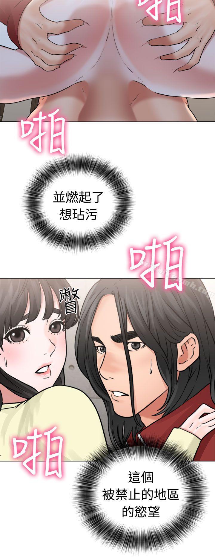 《解禁:初始的快感》漫画 第22話