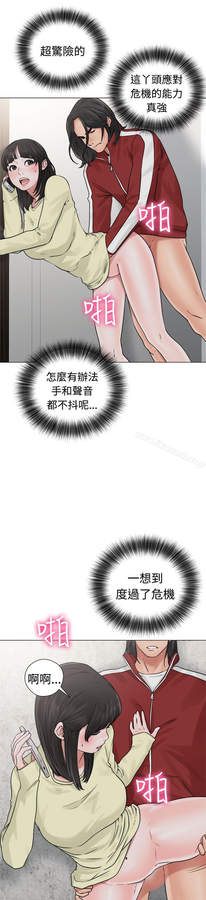 《解禁:初始的快感》漫画 第22話