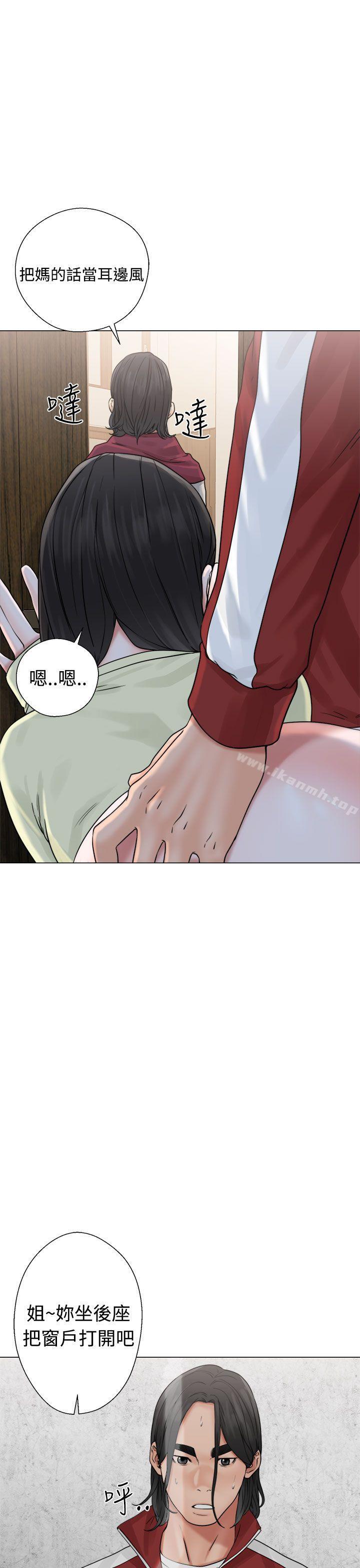 《解禁:初始的快感》漫画 第22話