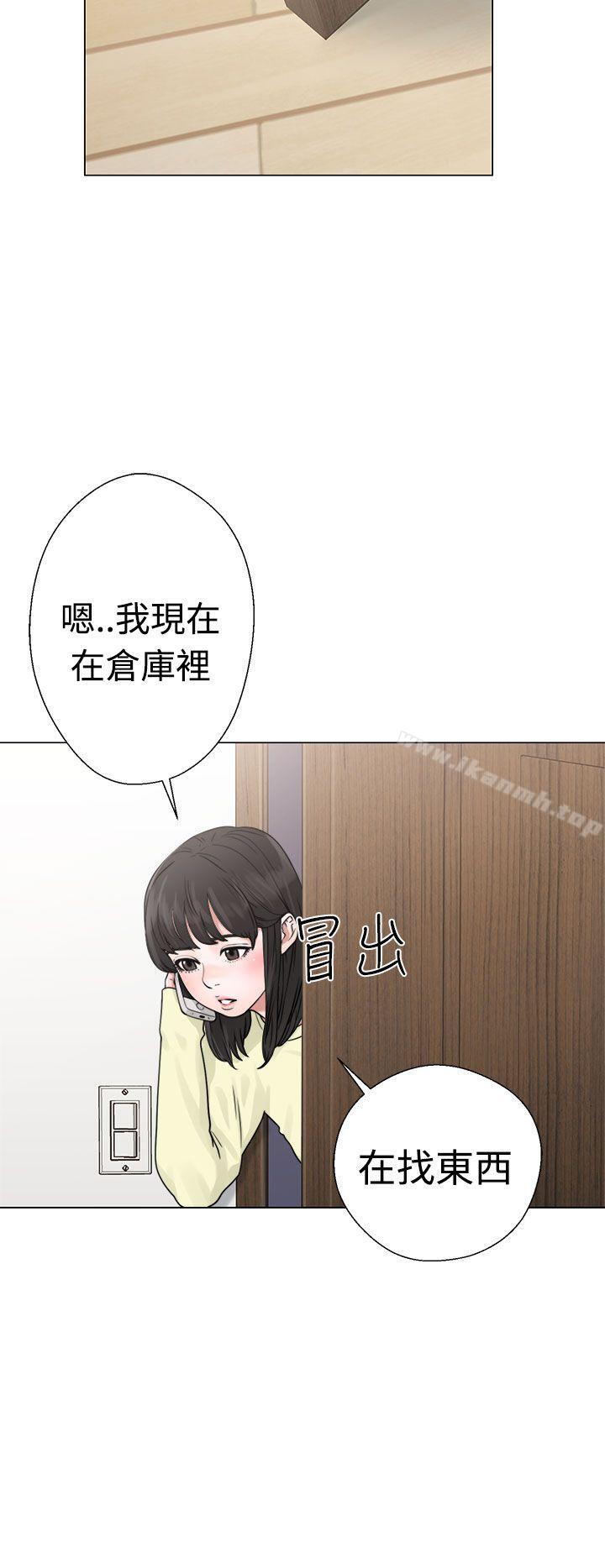 《解禁:初始的快感》漫画 第22話