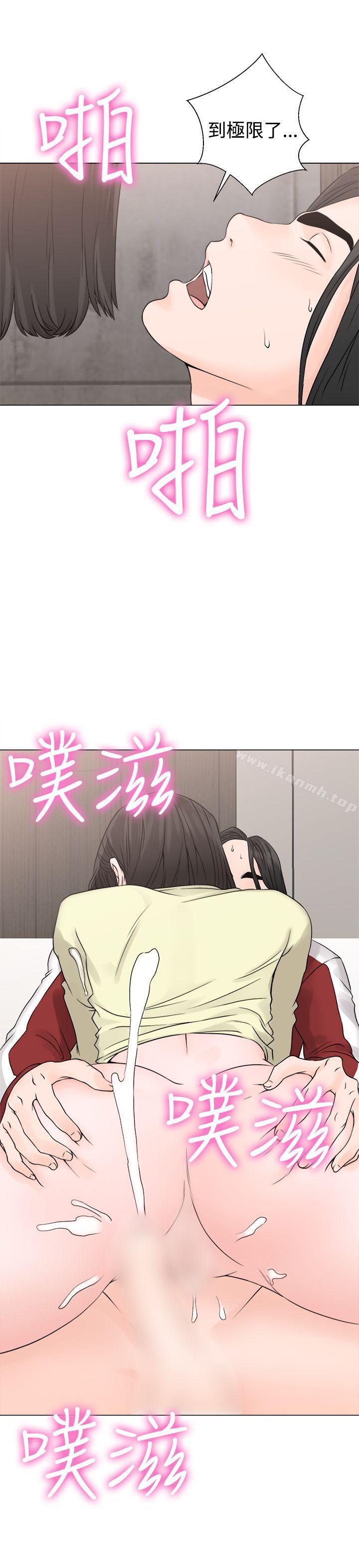 《解禁:初始的快感》漫画 第23話