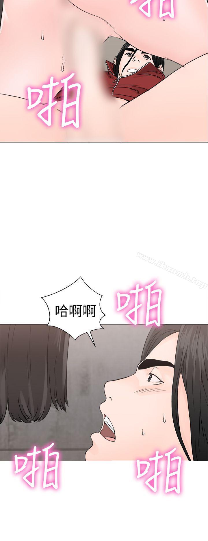 《解禁:初始的快感》漫画 第23話