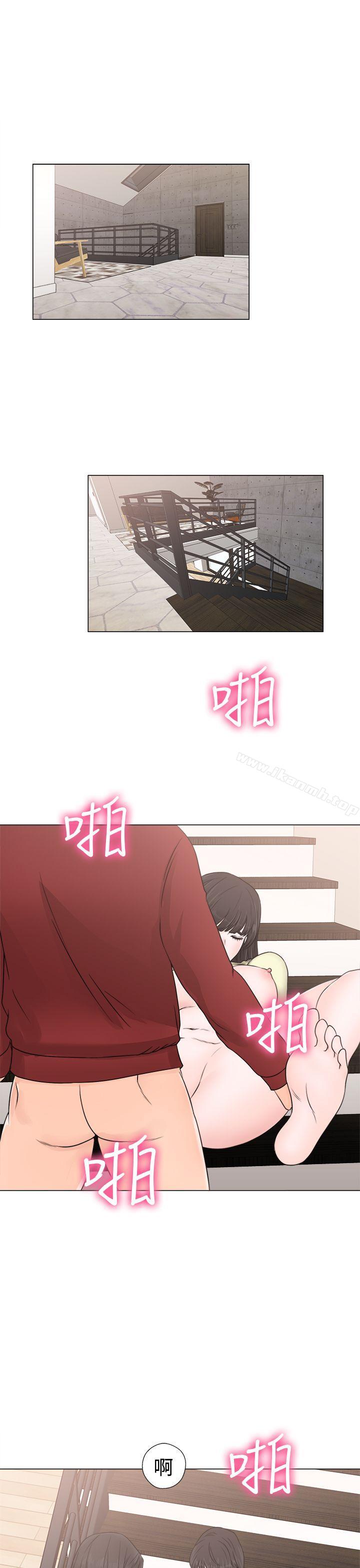 《解禁:初始的快感》漫画 第23話
