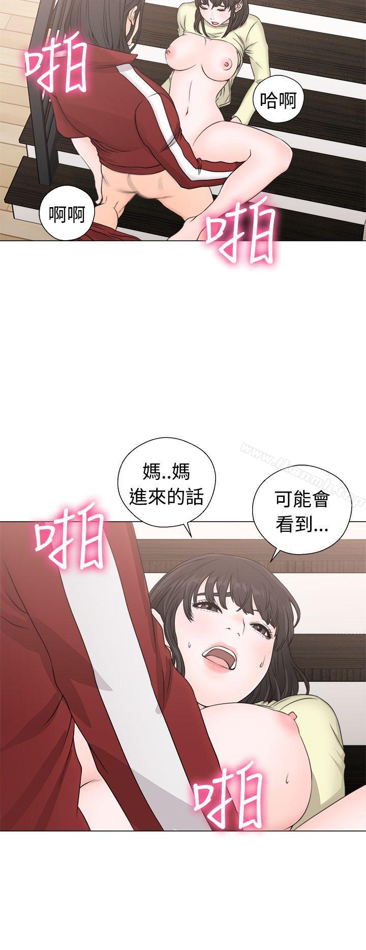 《解禁:初始的快感》漫画 第23話