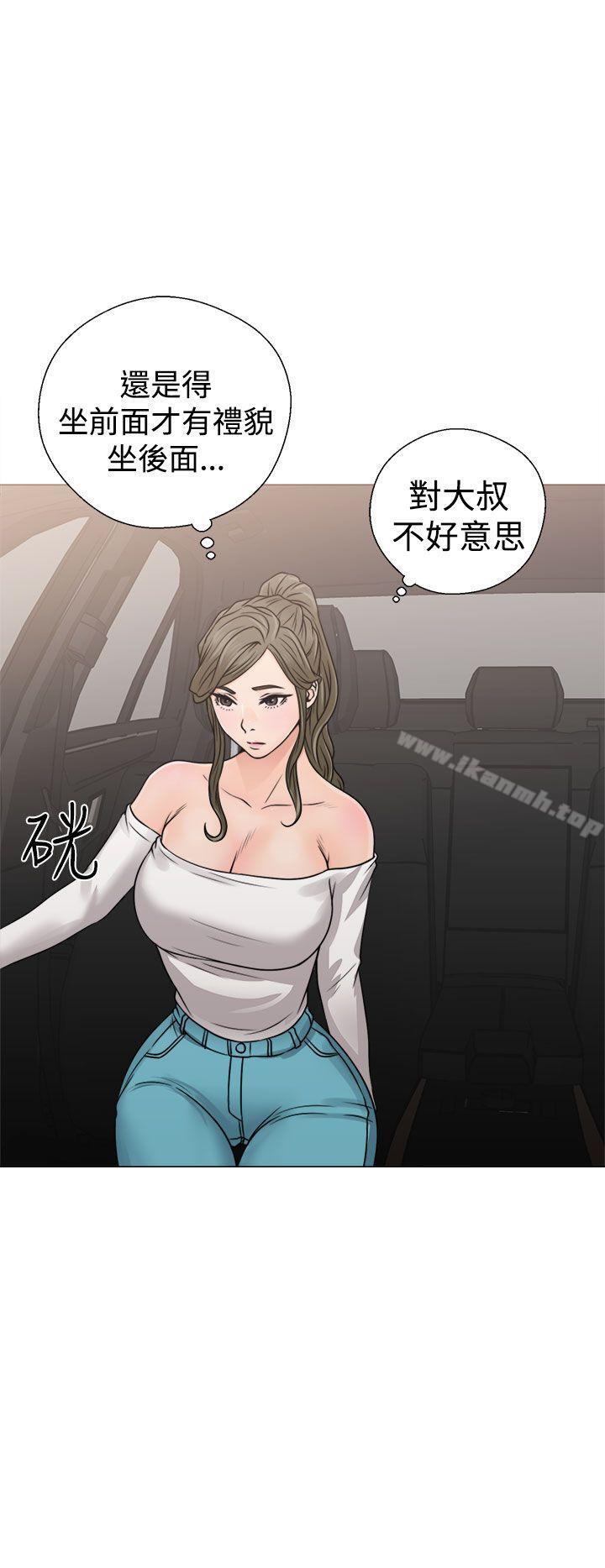 《解禁:初始的快感》漫画 第23話