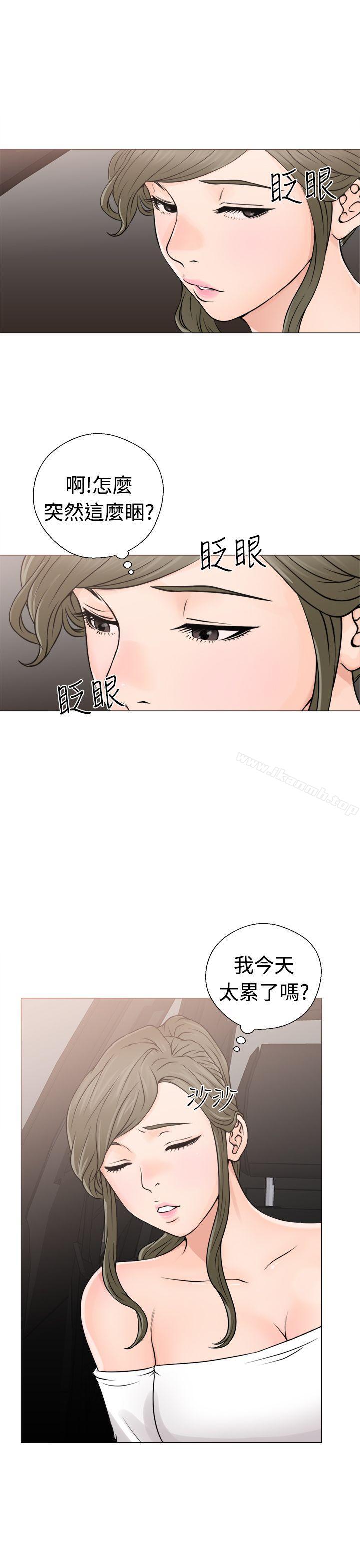 《解禁:初始的快感》漫画 第23話