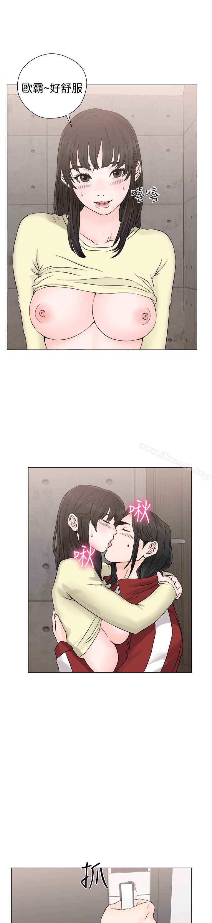 《解禁:初始的快感》漫画 第23話