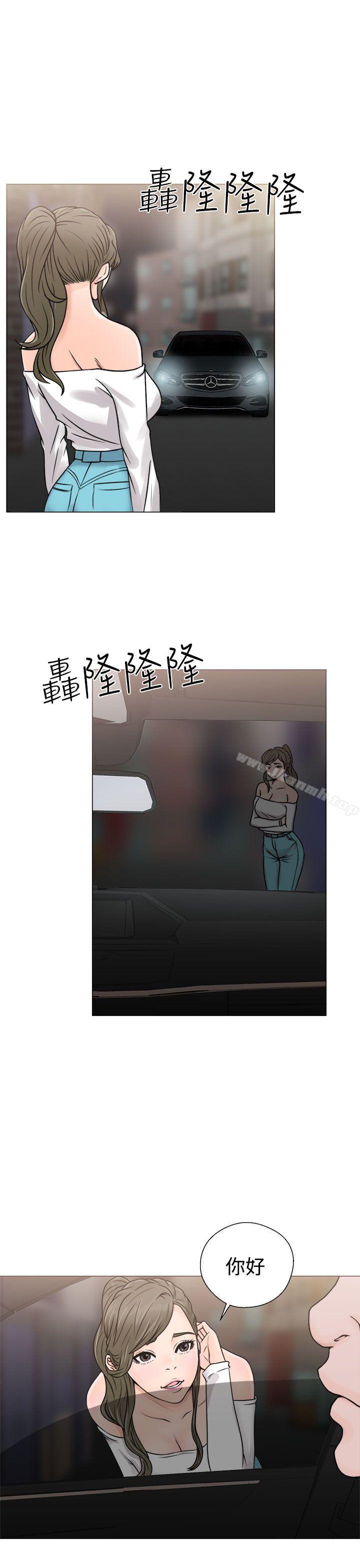 《解禁:初始的快感》漫画 第23話