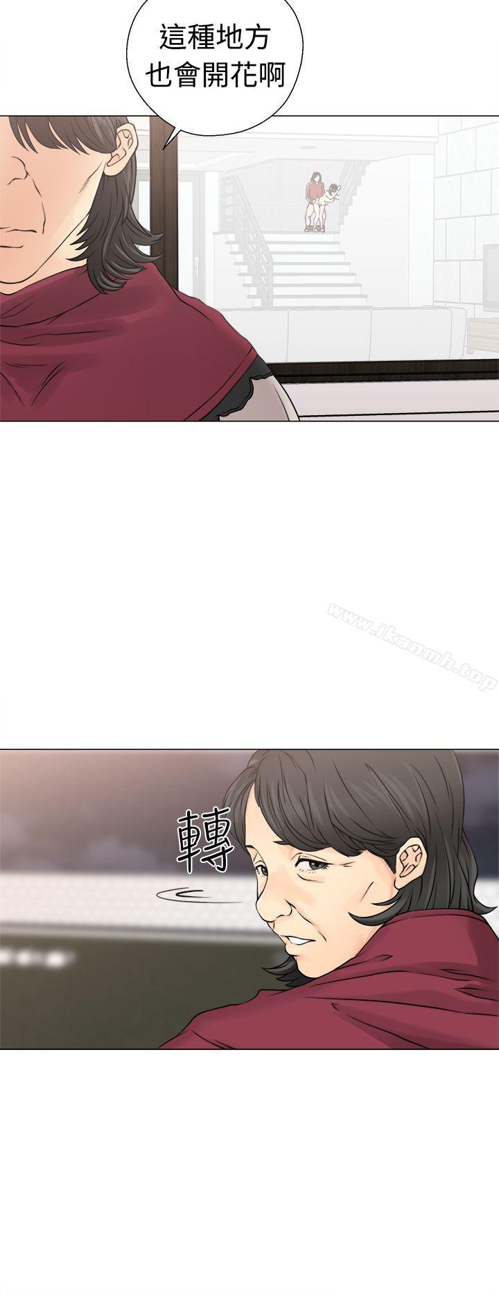 《解禁:初始的快感》漫画 第23話