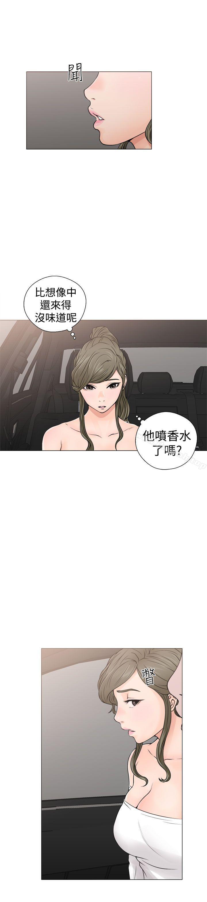 《解禁:初始的快感》漫画 第23話