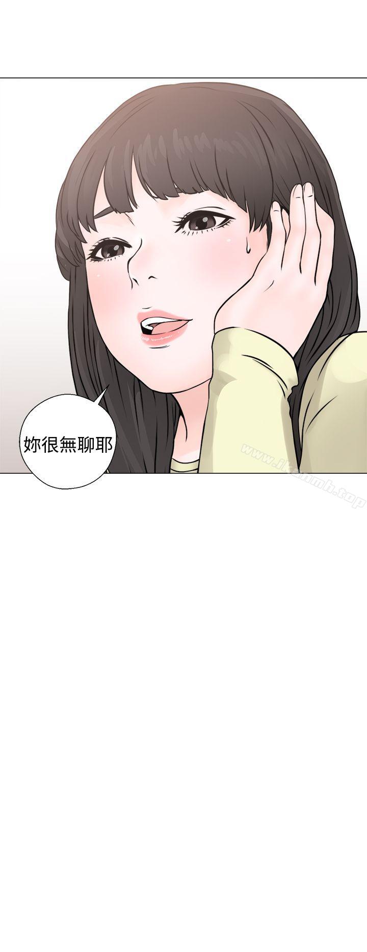 《解禁:初始的快感》漫画 第23話