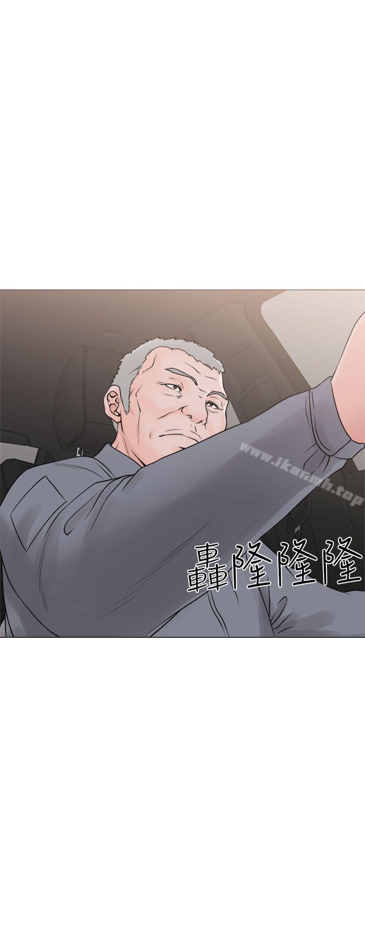 《解禁:初始的快感》漫画 第23話