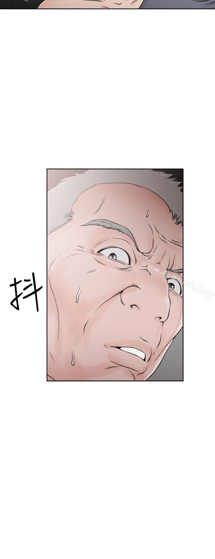 《解禁:初始的快感》漫画 第24話